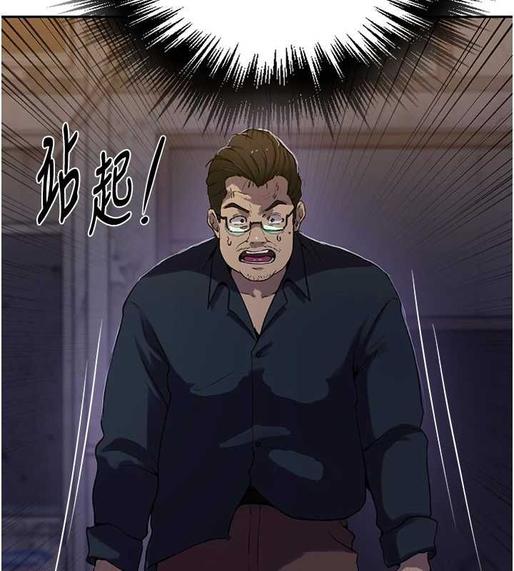 秘密教学第312話-比賽看誰先讓我硬