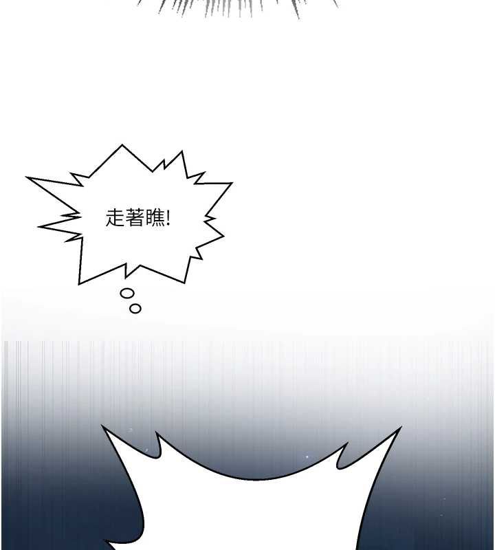 秘密教学第312話-比賽看誰先讓我硬