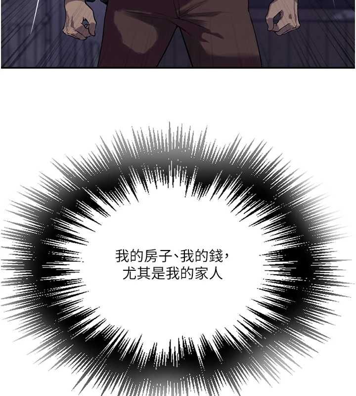 秘密教学第312話-比賽看誰先讓我硬