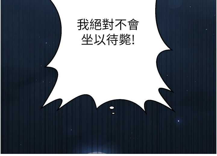 秘密教学第312話-比賽看誰先讓我硬