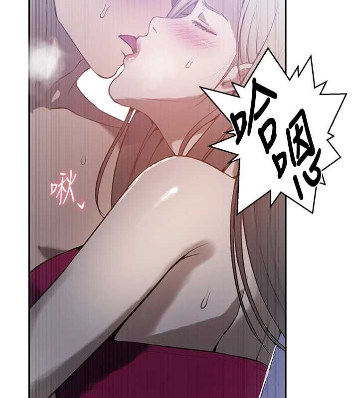 秘密教學第312話-比賽看誰先讓我硬