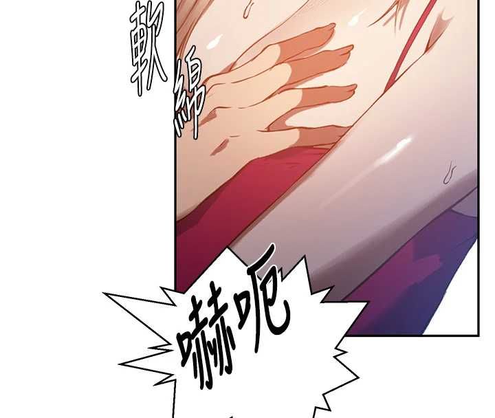 秘密教学第312話-比賽看誰先讓我硬