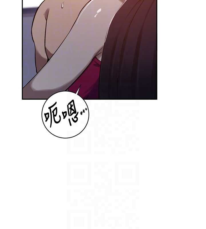 秘密教学第312話-比賽看誰先讓我硬