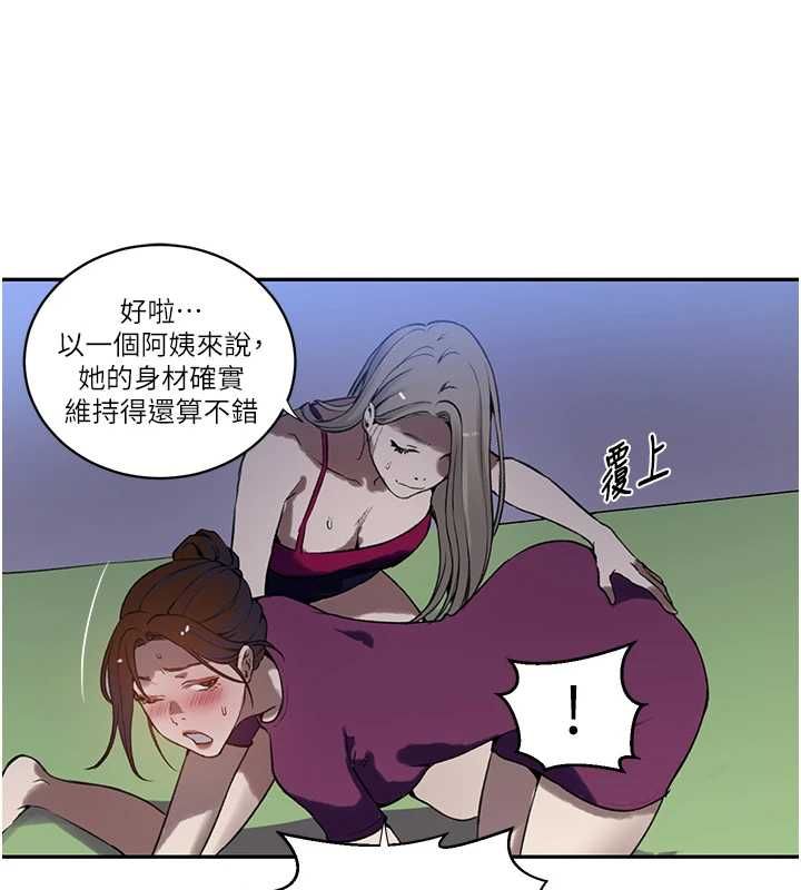 秘密教学第312話-比賽看誰先讓我硬