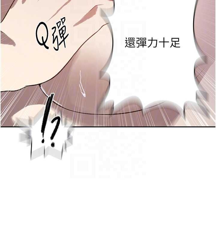 秘密教学第312話-比賽看誰先讓我硬
