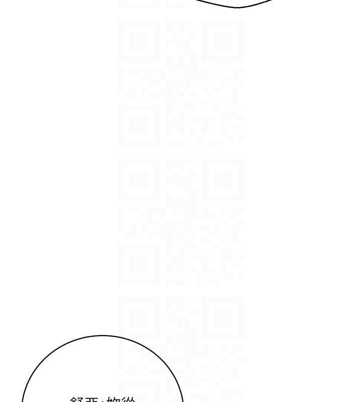 秘密教学第312話-比賽看誰先讓我硬