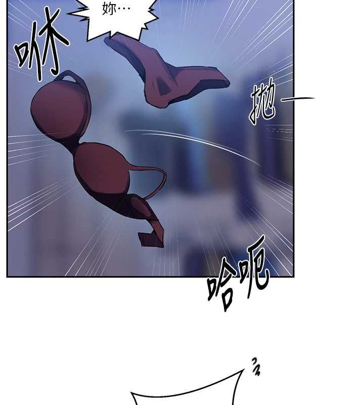 秘密教学第312話-比賽看誰先讓我硬