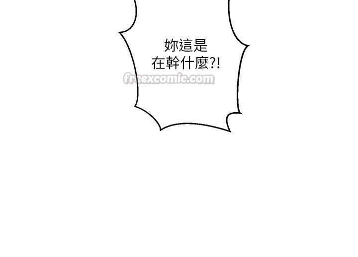秘密教学第312話-比賽看誰先讓我硬