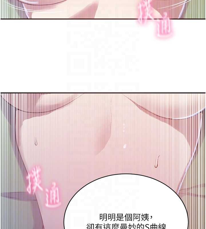 秘密教学第312話-比賽看誰先讓我硬
