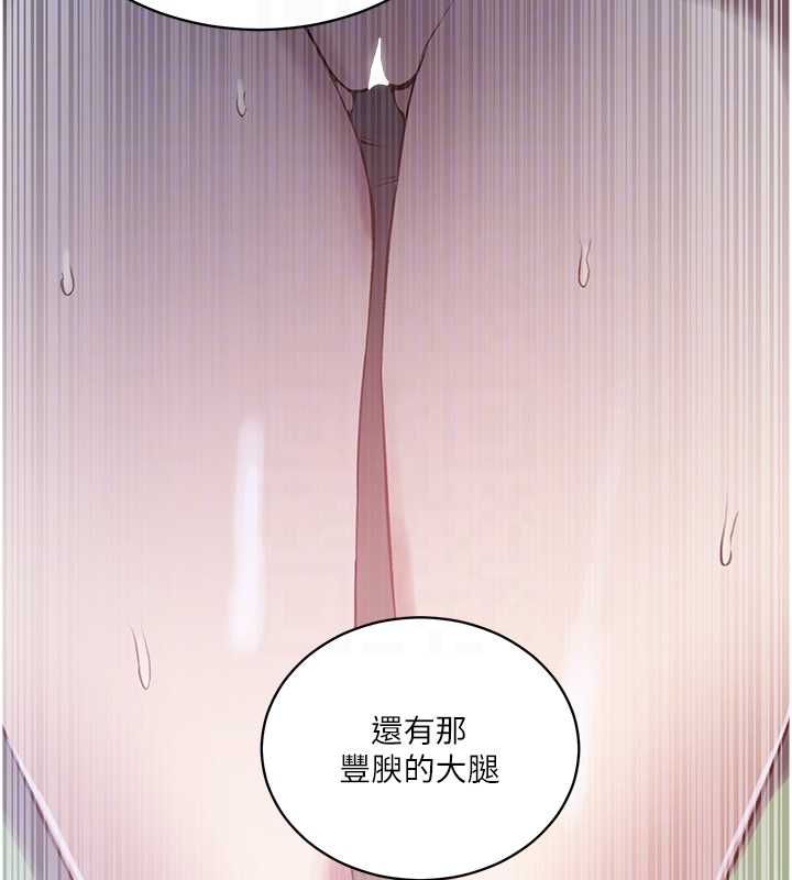 秘密教学第312話-比賽看誰先讓我硬
