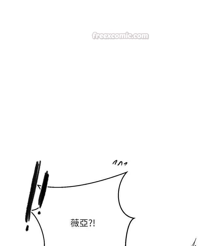秘密教学第312話-比賽看誰先讓我硬