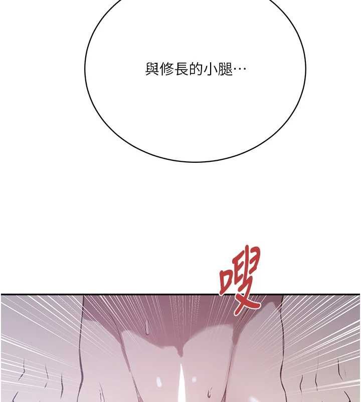 秘密教学第312話-比賽看誰先讓我硬