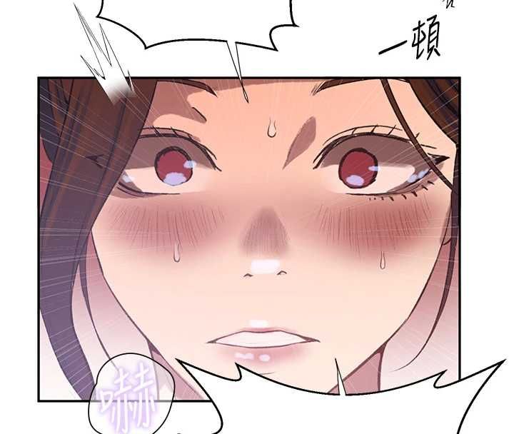 秘密教学第312話-比賽看誰先讓我硬