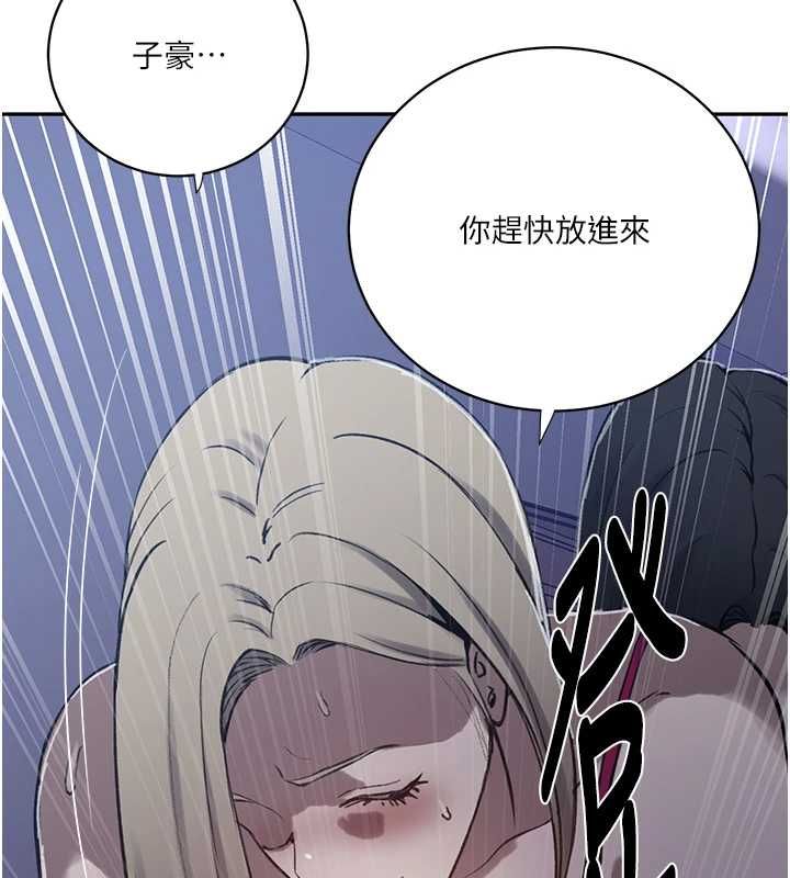 秘密教学第312話-比賽看誰先讓我硬