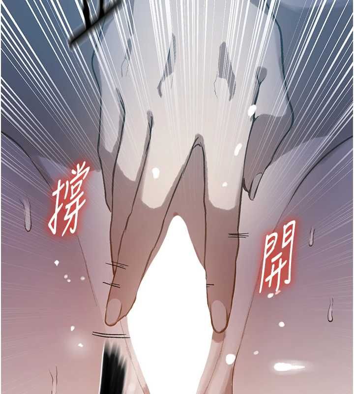 秘密教学第312話-比賽看誰先讓我硬