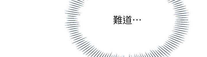 倒追游戏最終話-性福的逆轉異世界
