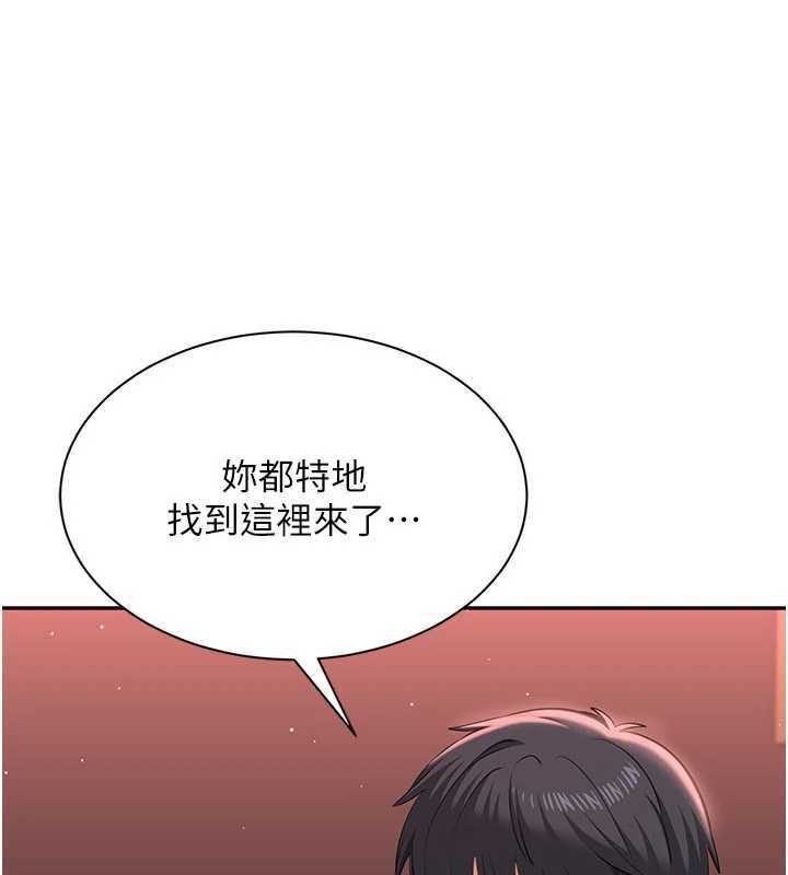 倒追游戏最終話-性福的逆轉異世界