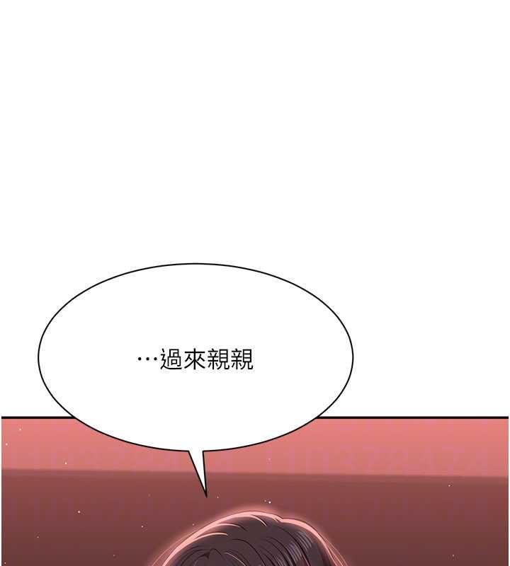 倒追游戏最終話-性福的逆轉異世界