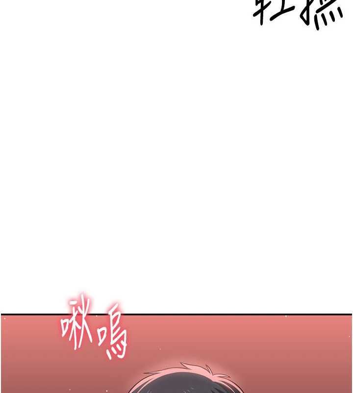 倒追游戏最終話-性福的逆轉異世界