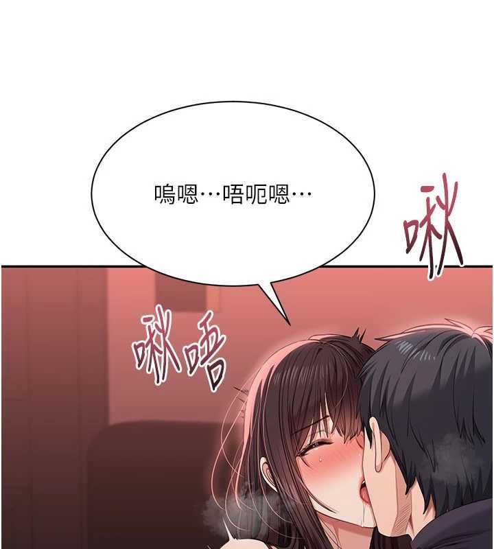倒追游戏最終話-性福的逆轉異世界