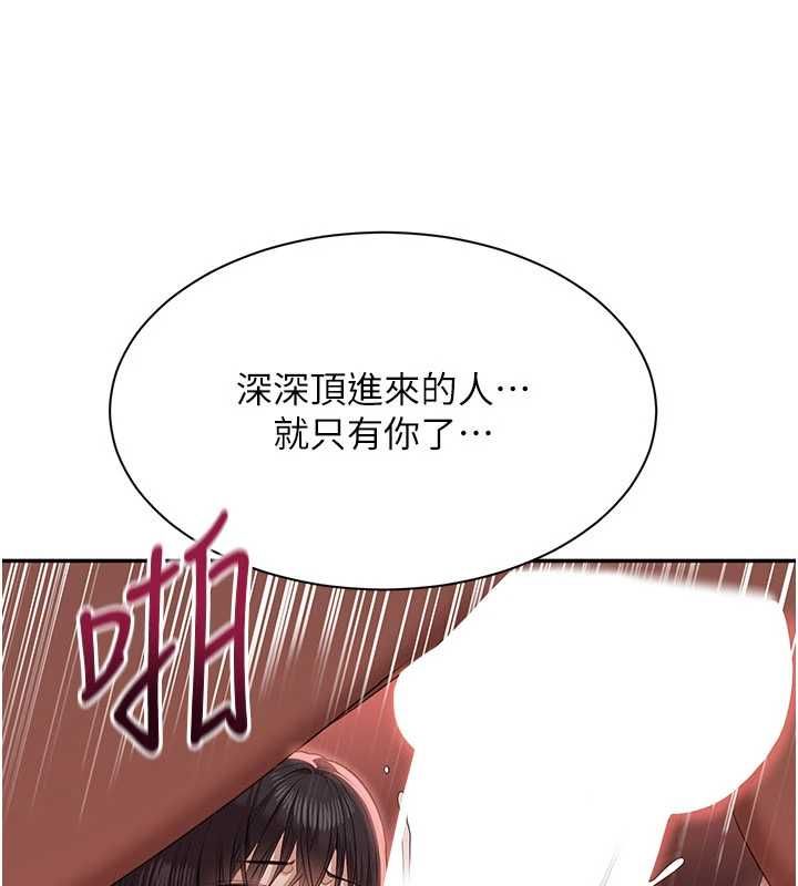 倒追游戏最終話-性福的逆轉異世界