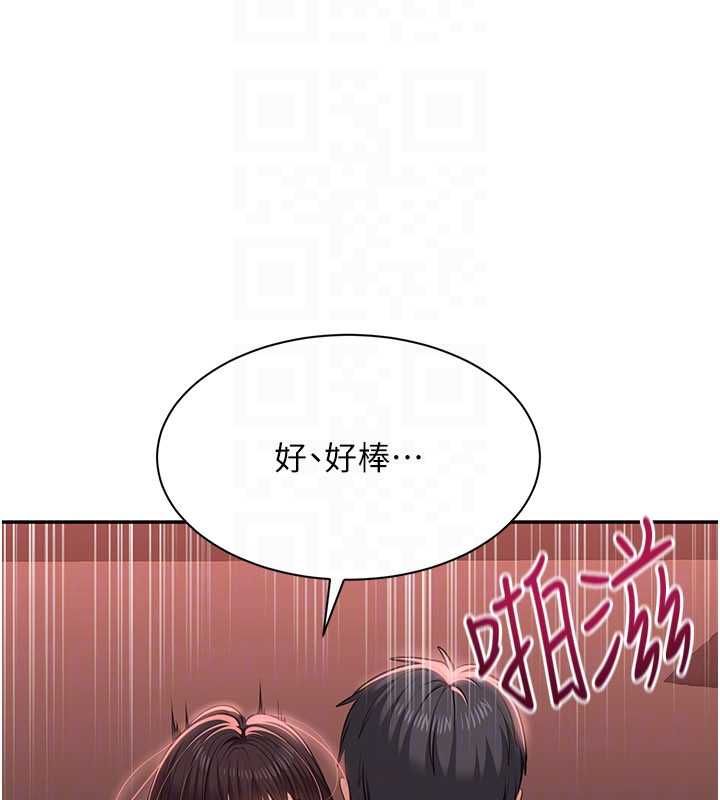 倒追游戏最終話-性福的逆轉異世界