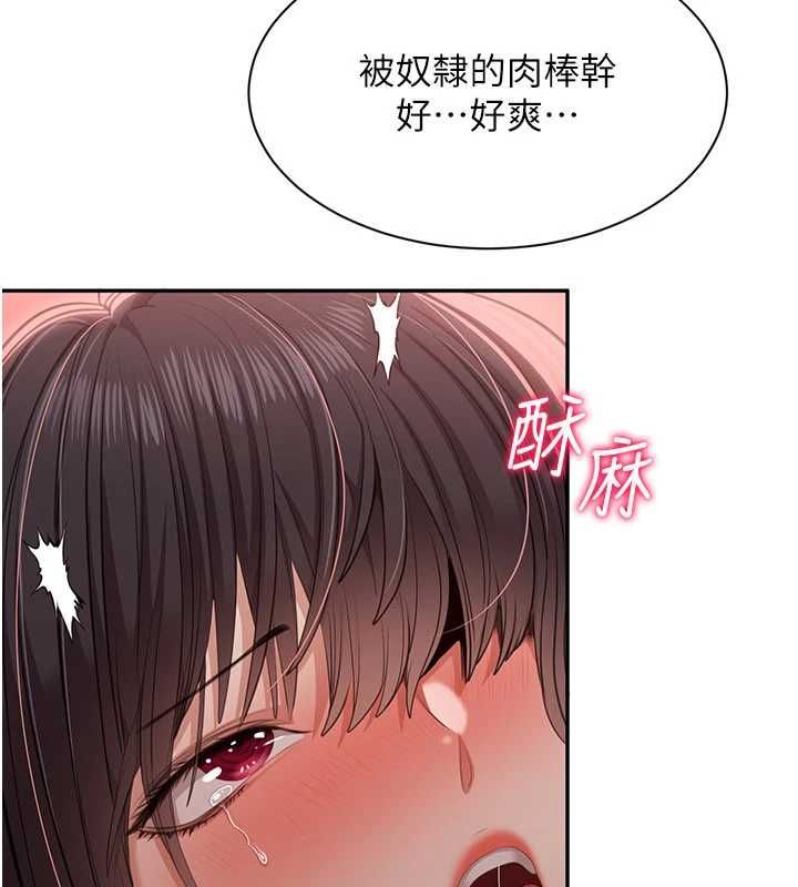 倒追游戏最終話-性福的逆轉異世界