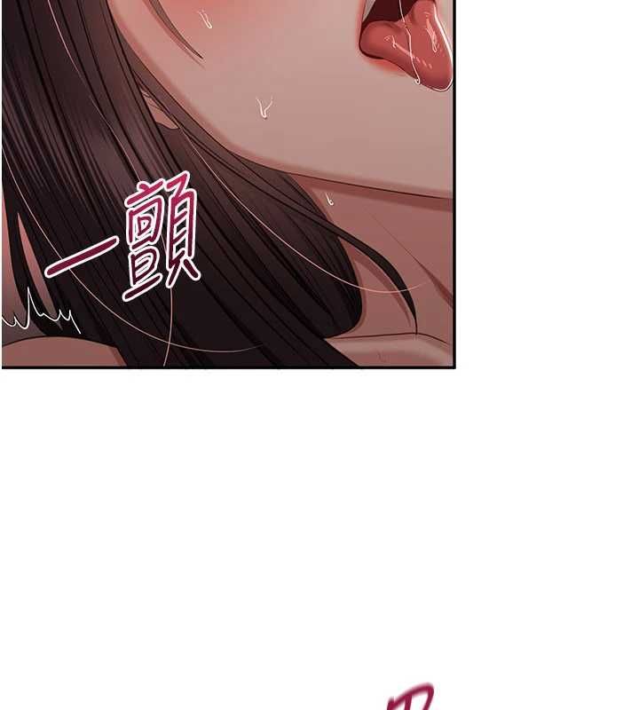 倒追遊戲最終話-性福的逆轉異世界