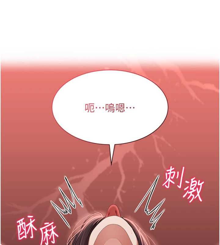 倒追游戏最終話-性福的逆轉異世界