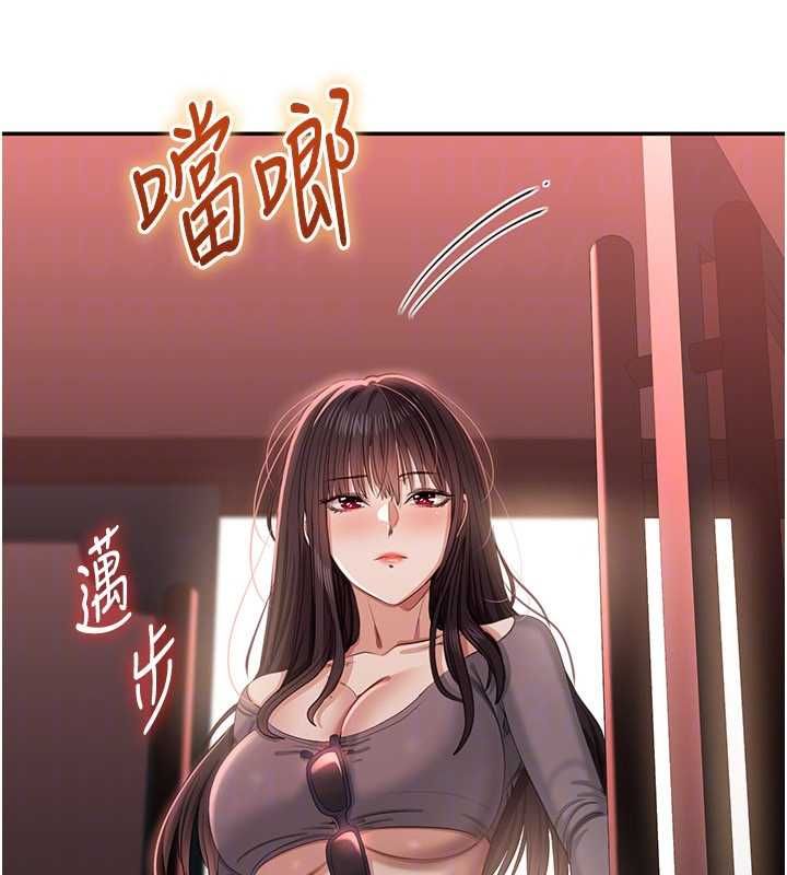 倒追游戏最終話-性福的逆轉異世界