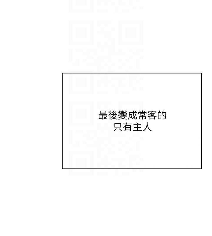 倒追游戏最終話-性福的逆轉異世界
