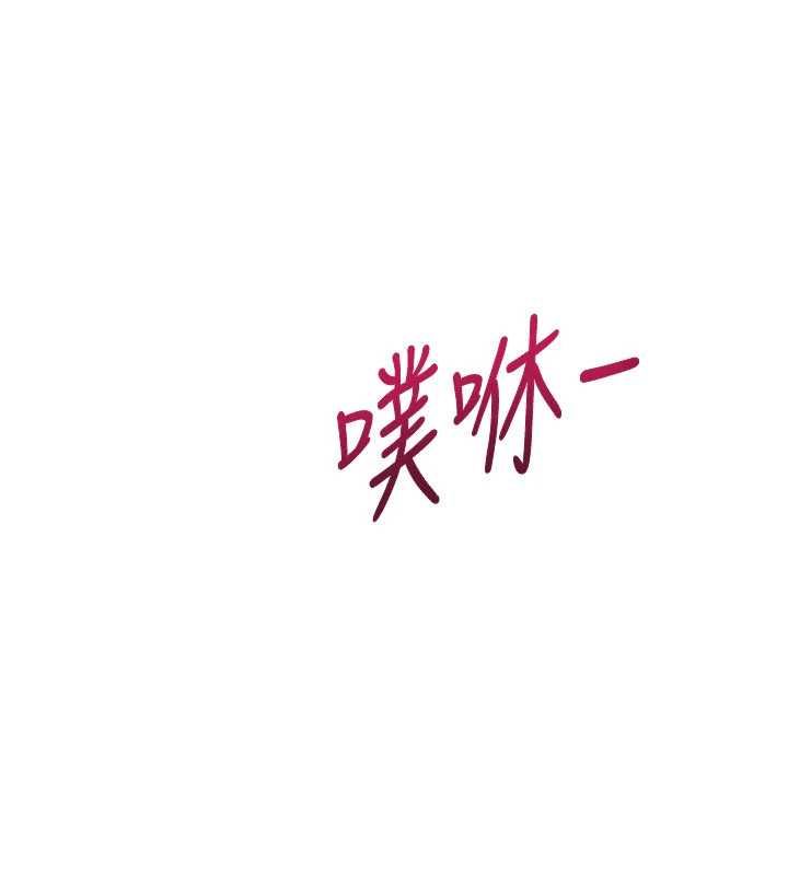 倒追游戏最終話-性福的逆轉異世界