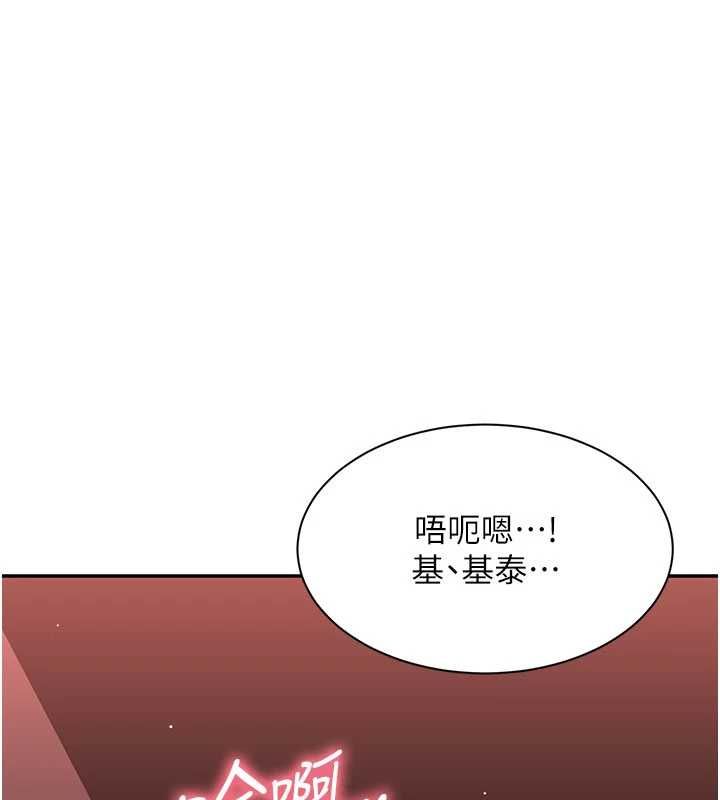 倒追游戏最終話-性福的逆轉異世界
