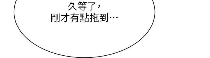 倒追游戏最終話-性福的逆轉異世界