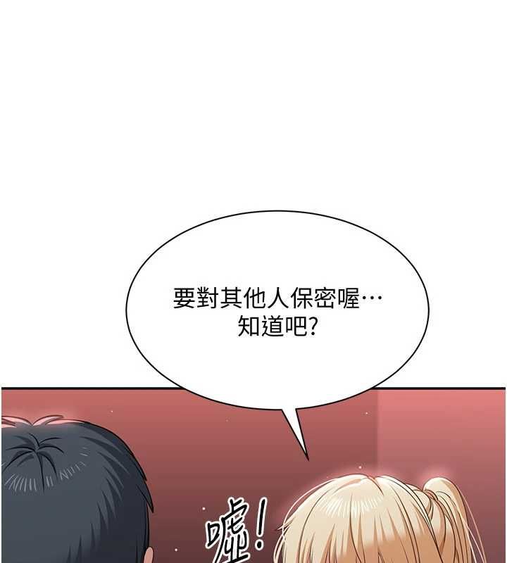 倒追游戏最終話-性福的逆轉異世界