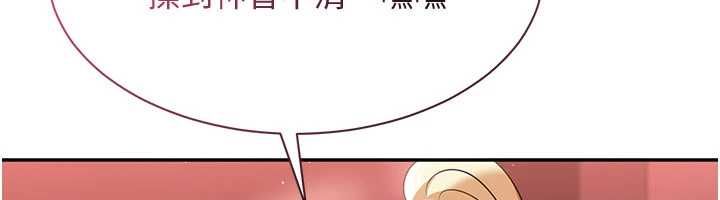 倒追游戏最終話-性福的逆轉異世界