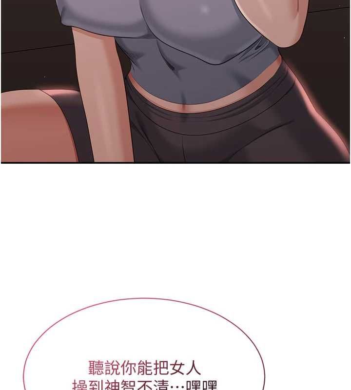 倒追游戏最終話-性福的逆轉異世界
