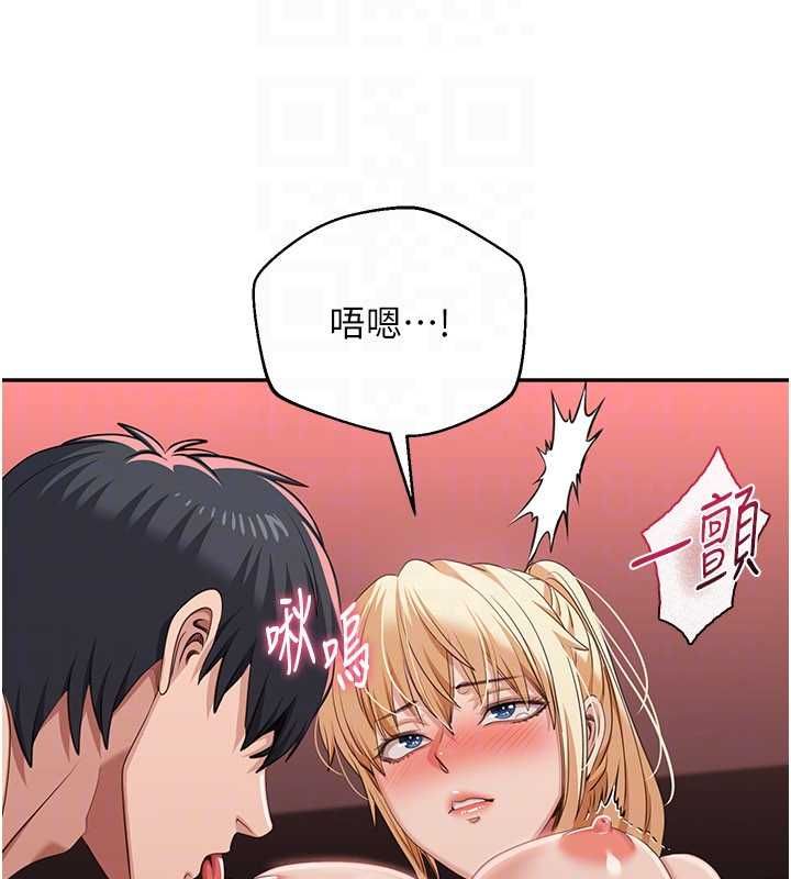 倒追游戏最終話-性福的逆轉異世界