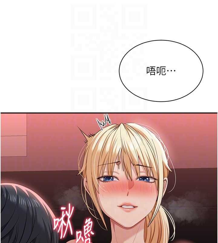倒追游戏最終話-性福的逆轉異世界