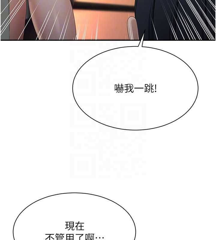 倒追游戏最終話-性福的逆轉異世界