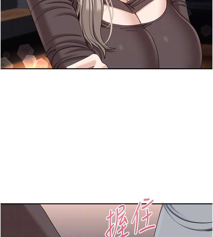 倒追游戏最終話-性福的逆轉異世界