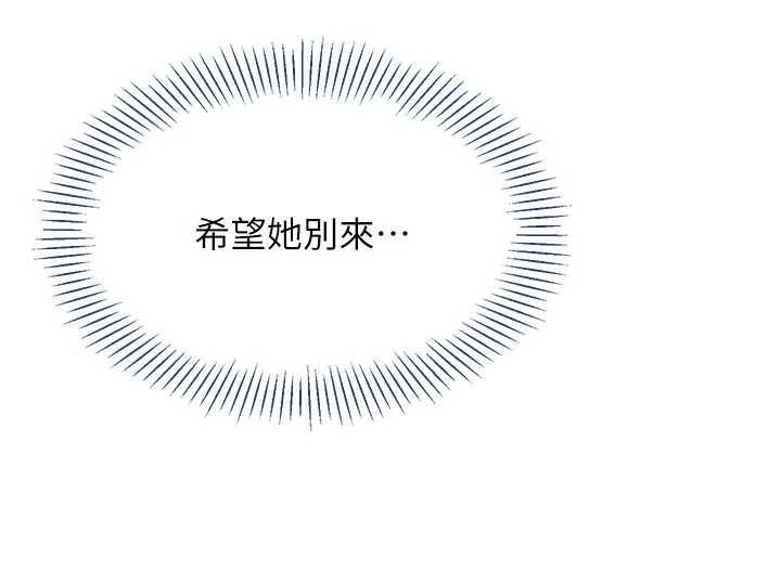 倒追游戏最終話-性福的逆轉異世界