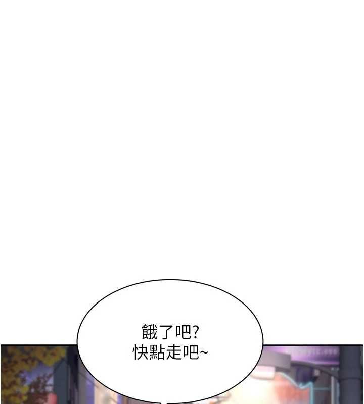 倒追游戏最終話-性福的逆轉異世界