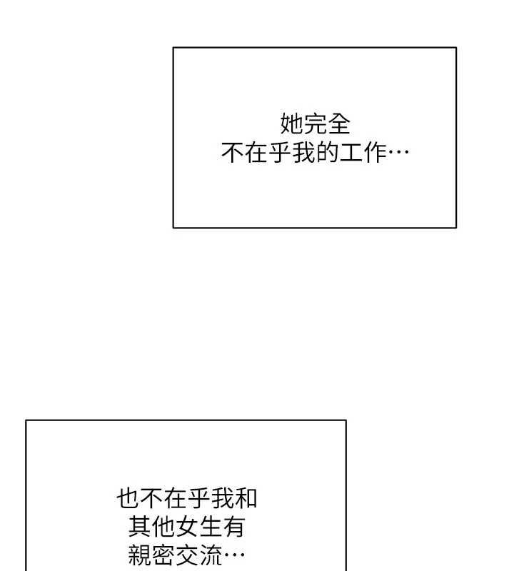 倒追游戏最終話-性福的逆轉異世界