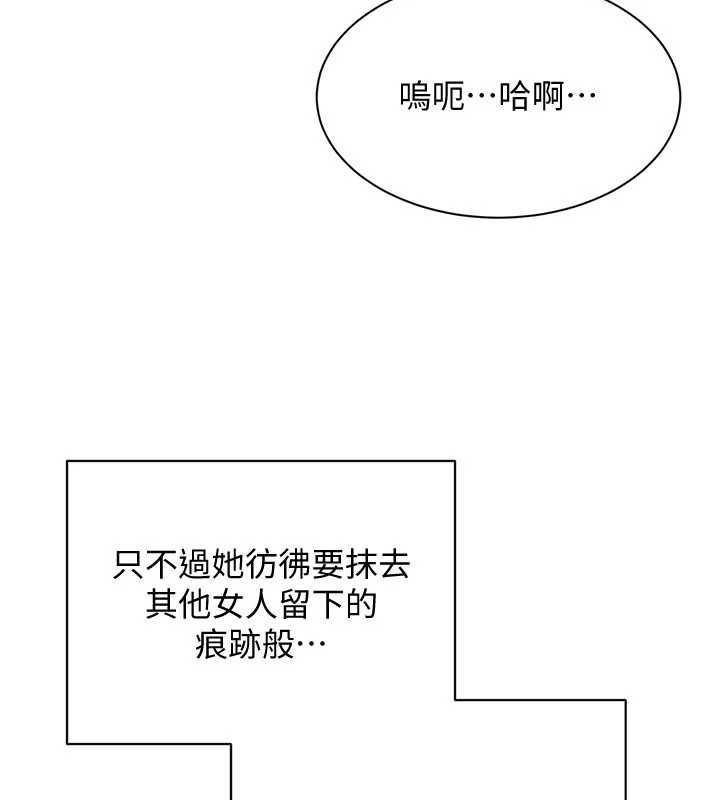 倒追游戏最終話-性福的逆轉異世界