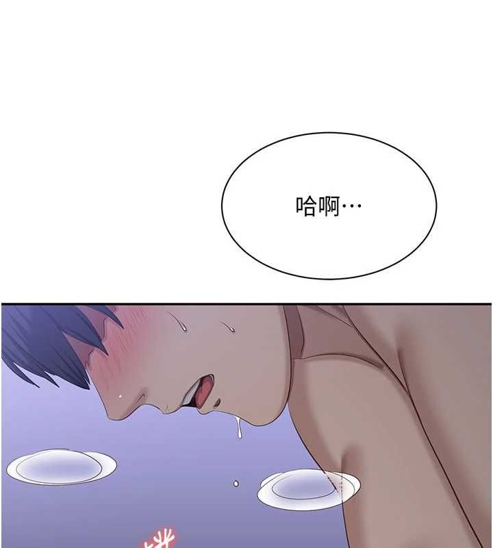 倒追游戏最終話-性福的逆轉異世界