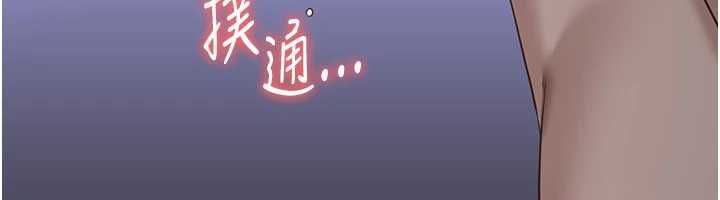 倒追游戏最終話-性福的逆轉異世界