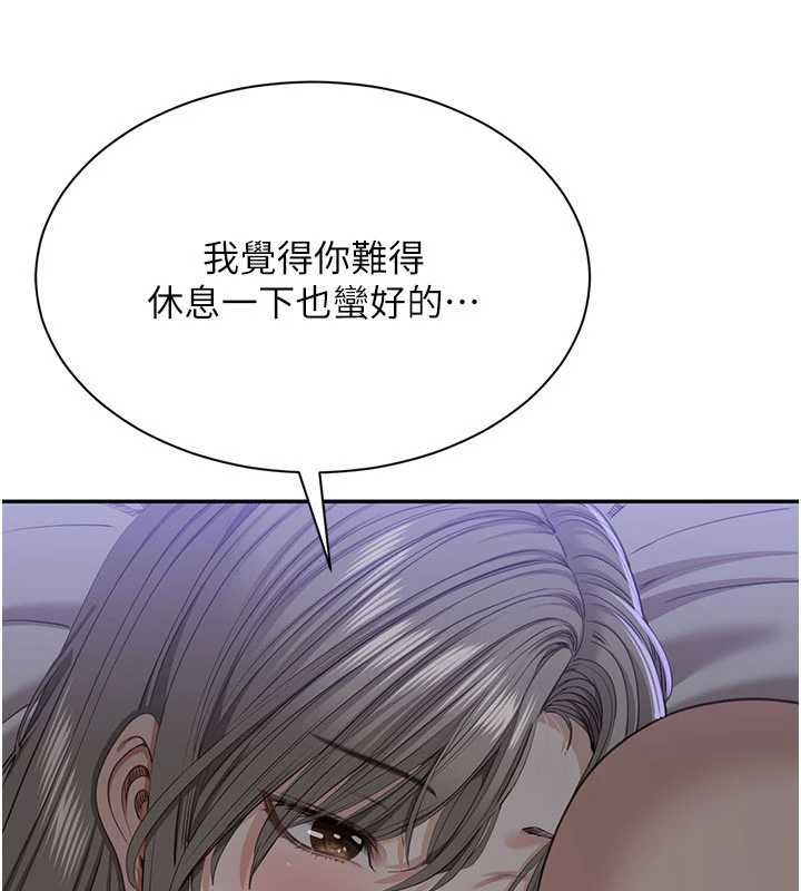倒追游戏最終話-性福的逆轉異世界
