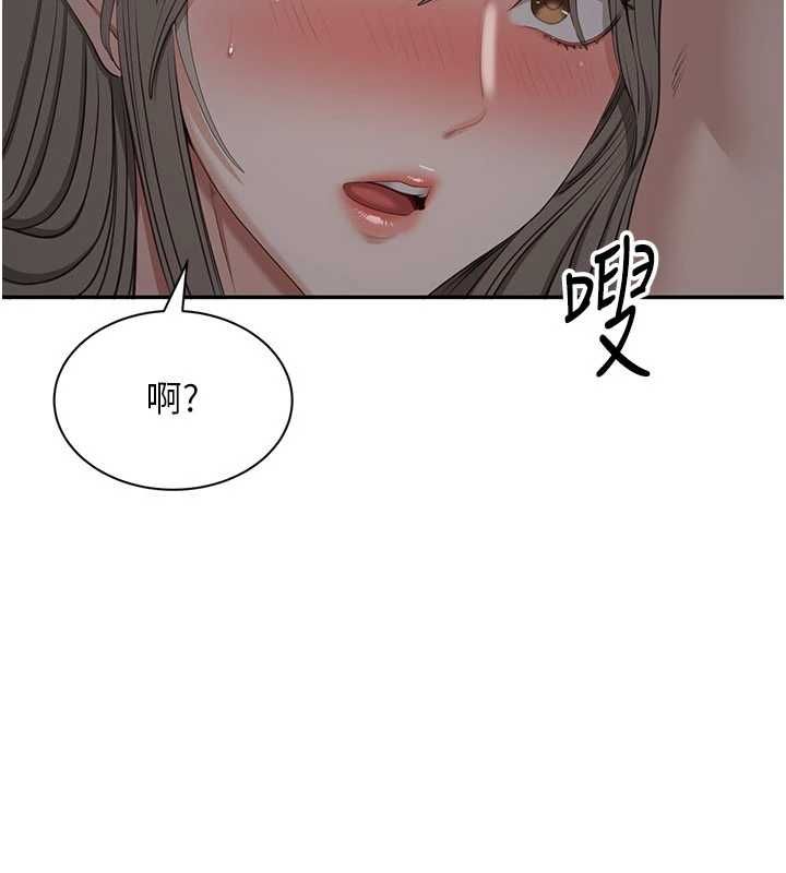 倒追游戏最終話-性福的逆轉異世界