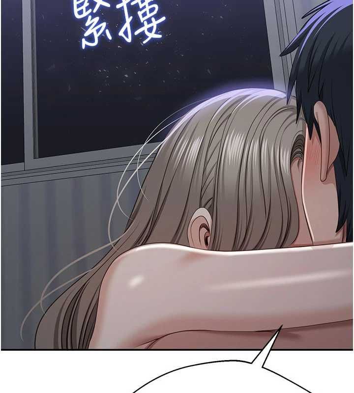 倒追遊戲最終話-性福的逆轉異世界